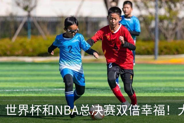 世界杯和NBA总决赛双倍幸福！大量巴西球迷占领了纽约时代广场