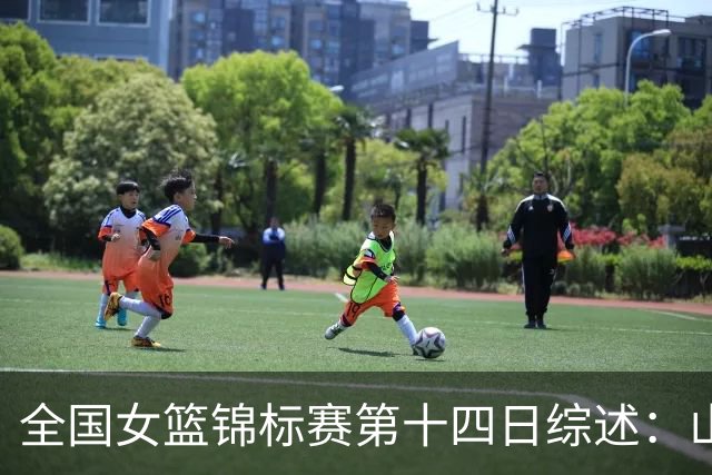 全国女篮锦标赛第十四日综述：山东大胜黑龙江 武汉虽败犹荣