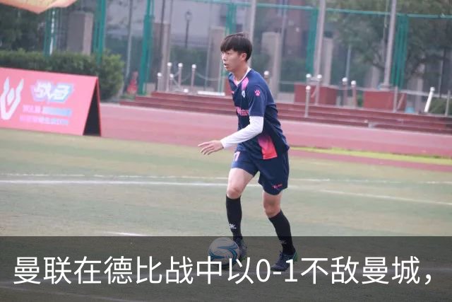 曼联在德比战中以0-1不敌曼城，姆贝乌莫评分最低