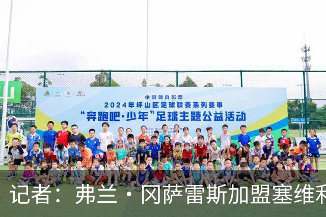 记者：弗兰·冈萨雷斯加盟塞维利亚达成协议，皇马有50%二转