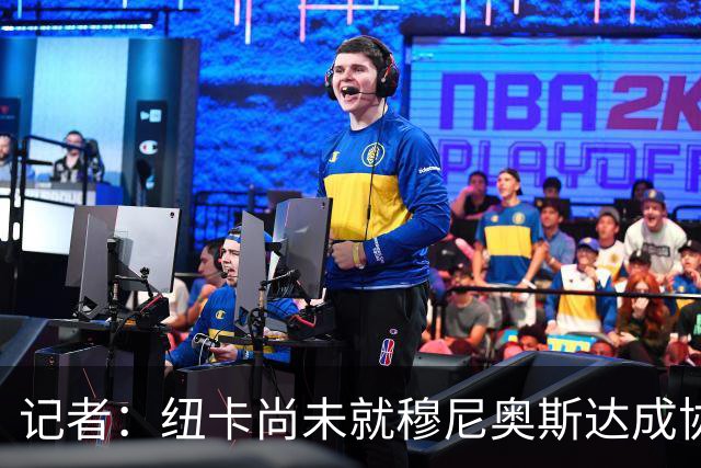 记者：纽卡尚未就穆尼奥斯达成协议，奥萨苏纳估价约3500万英镑。
