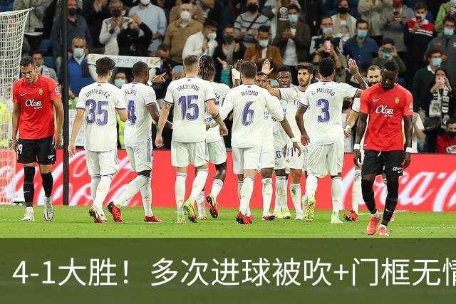 4-1大胜！多次进球被吹+门框无情拒绝，中国足球小将红队逆境翻盘挺进四强