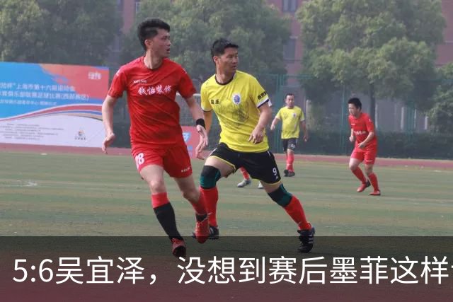 5:6吴宜泽，没想到赛后墨菲这样说，这是第二次低估了他？