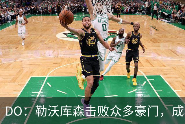 DO：勒沃库森击败众多豪门，成功签下柏林赫塔天才艾希霍恩